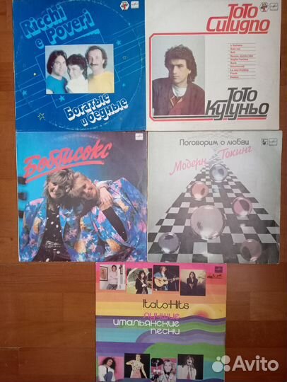 Виниловые пластинки. Иностранные исполнители