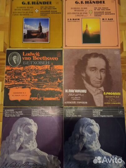 Классическая музыка пластинки