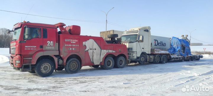 Грузовой эвакуатор