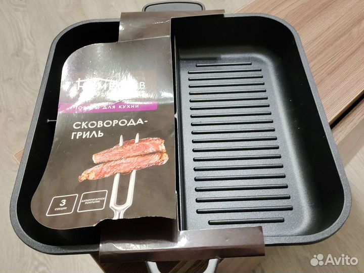 Сковородка гриль 3х секционная