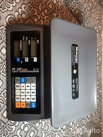 Весы торговые