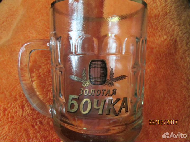 Пивные бокалы, кружки разные