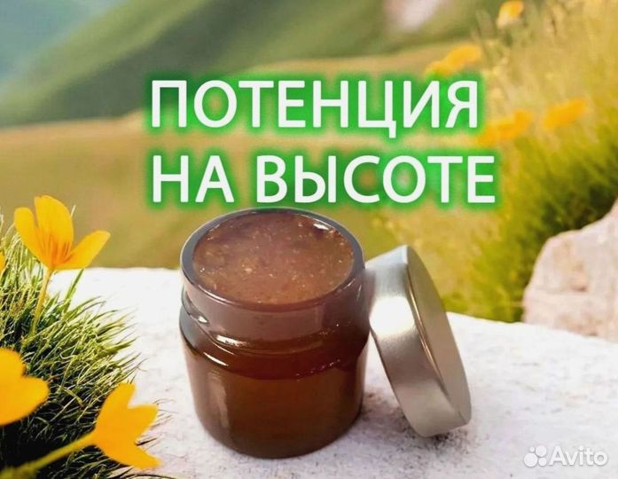 Варенье от простатита