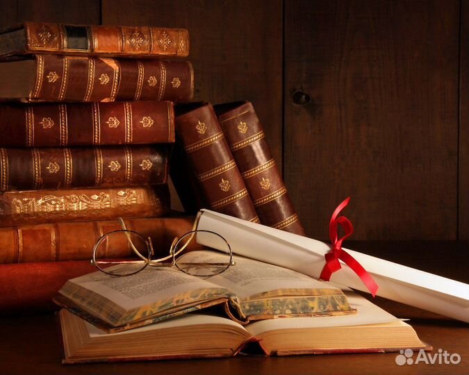 Репетитор по русскому языку