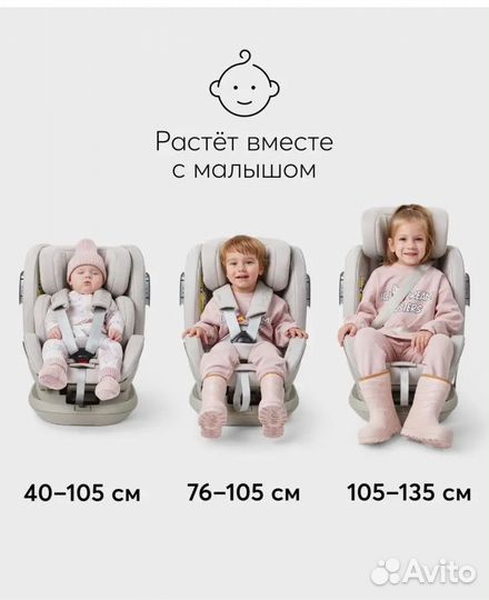 Автокресло детское, I-Unix Happy Baby 0+