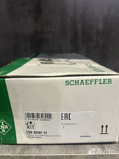 Коплект грм INA 530059211