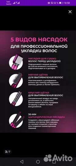 Фен для волос профессиональный 5 в 1 с насадками