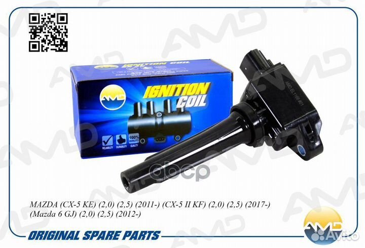 Катушка зажигания AMD.EL1166 AMD