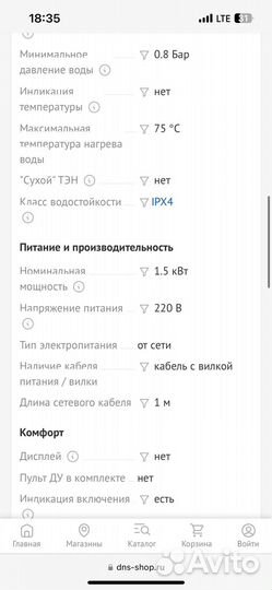 Бойлер водонагреватель 100 литров новый
