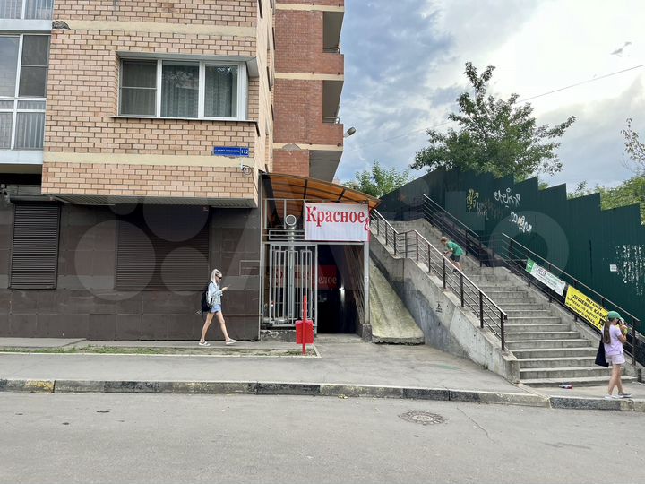 Свободного назначения, 126.5 м²