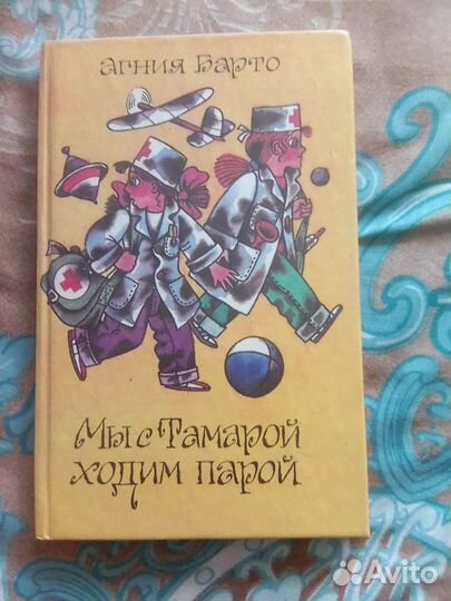 Книги для детей