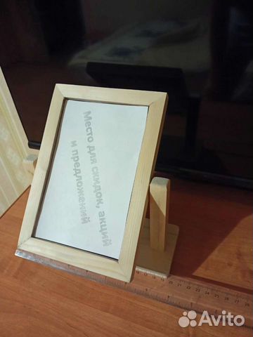 Миништендер