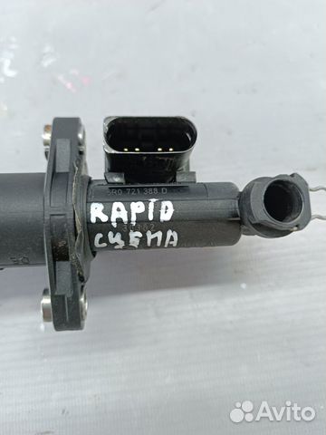 Главный цилиндр сцепления Skoda Rapid