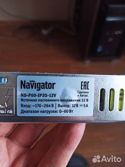 Драйвер света