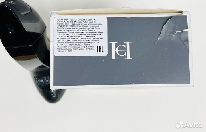 Carolina herrera Eau de Parfum Good Girl Supreme