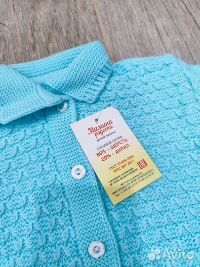 Комплект детский