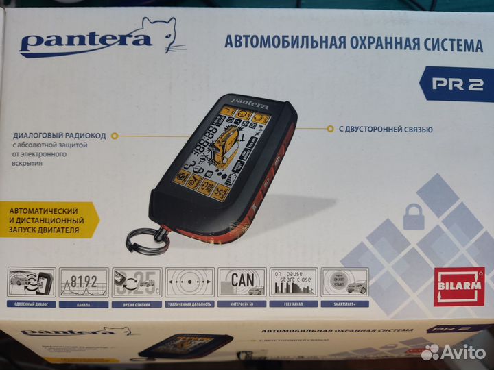 Брелок сигнализации Pantera PR 2. Оригинал