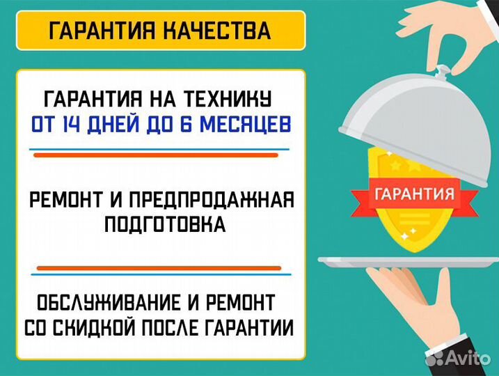 Насос для стиральной машины оригинал