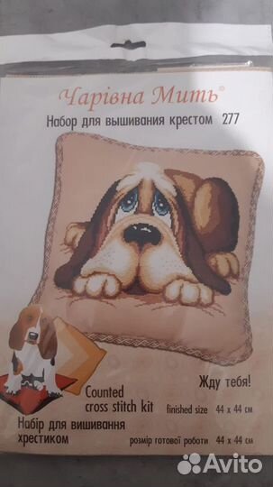 Набор для вышивания чаривна мить 277;рт-134