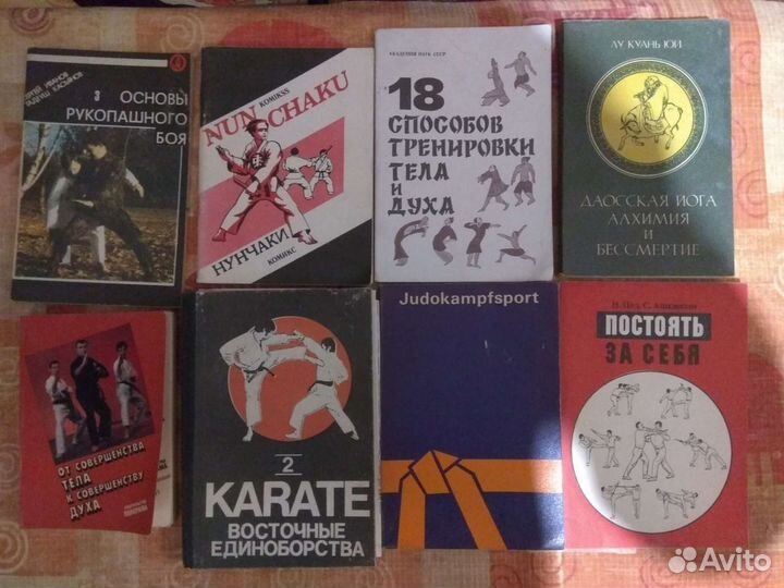 Восточные единоборства спорт