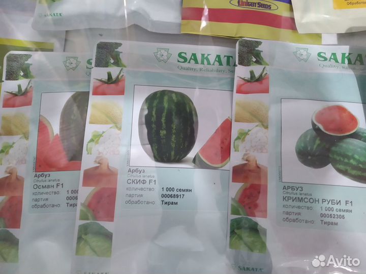 Семена Удобрения