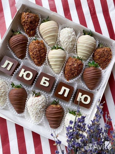 Клубника в шоколаде букеты наборы 24/7