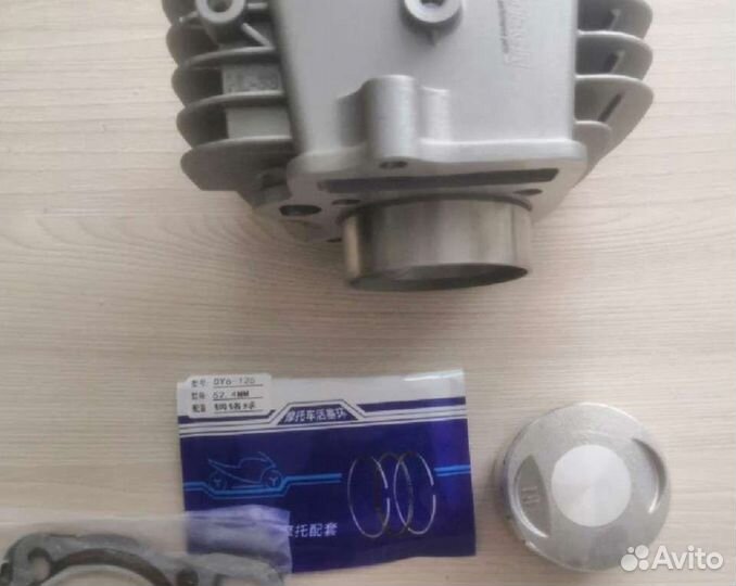 Цпг(поршневая) 153FMI 125см3(52,4*57) X-tech