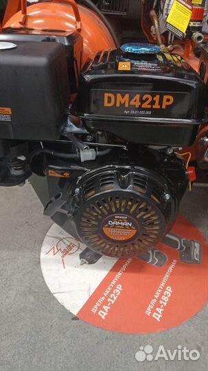 Двигатель daman DM421P