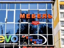 Уборщица в мебельный салон