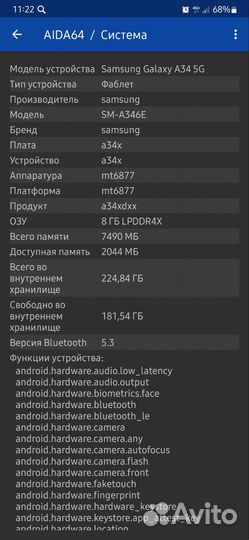 Samsung Galaxy A34, 8/256 ГБ