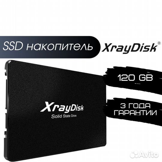 SSD диски / SSD накопитель / ссд диск 120 Gb