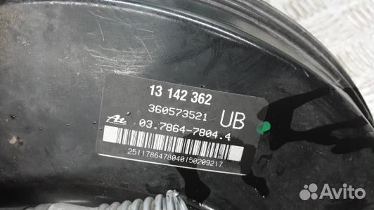 Вакуумный усилитель тормозов opel zafira B (HBR05K