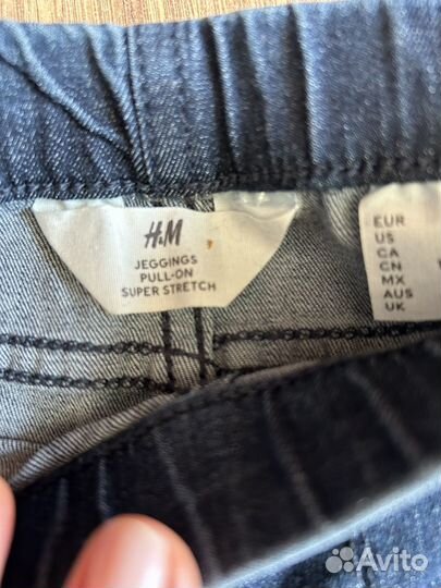 Джеггинсы H&M, 110