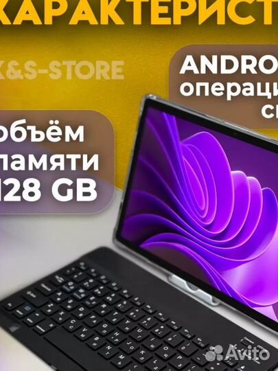 Планшет X-prime A 15 MAX