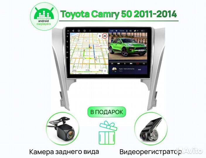 Магнитола андроид 3.32 IPS Toyota Camry 50 2011-20