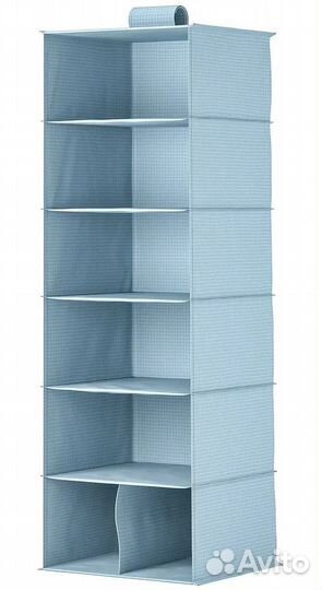 IKEA скубб для хранения