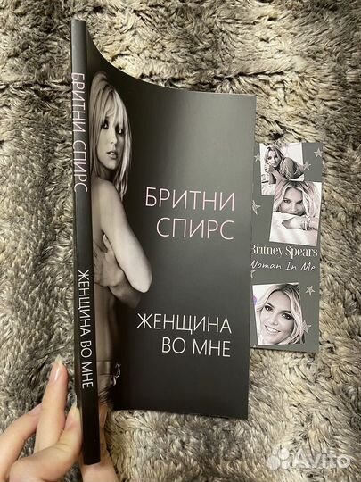 Бритни Спирс Женщина во мне Woman In Me