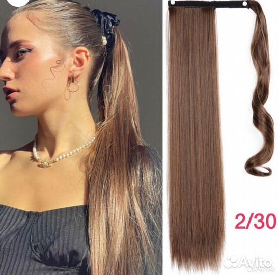 Накладной хвост 60 см термоволокно