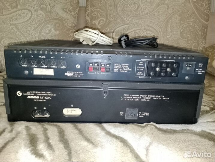 Стереосистема Вега