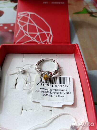 Серебряное кольцо 
