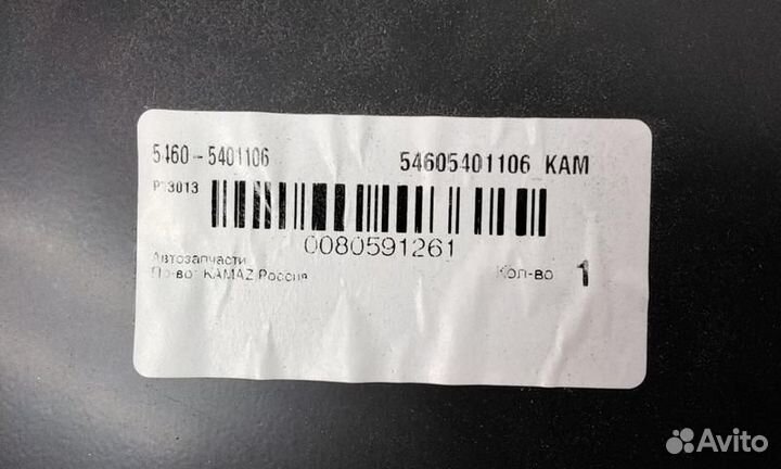 Надставка боковины правая Камаз 5460