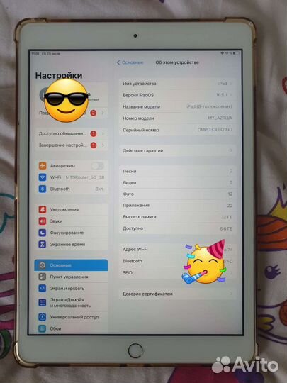 iPad 8 2021 wifi 32gb