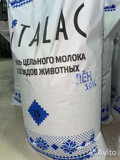 Зцм корма для сх животных