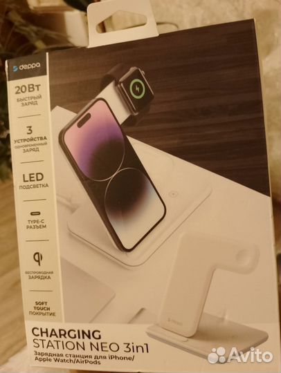 Беспроводная зарядка