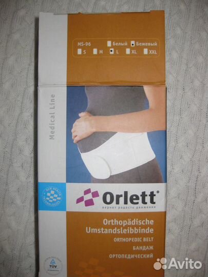 Бандаж размер L