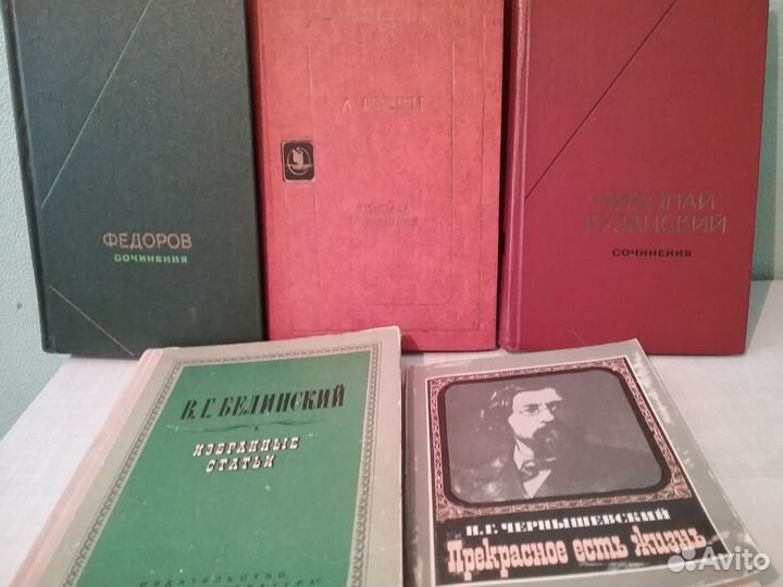 Философское наследие (книги 50-90-х годов)