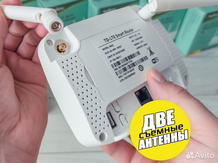 Wifi роутер 4G для дома дачи офиса