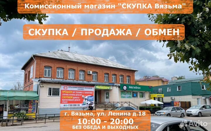 Диски на Xbox One