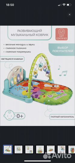 Развивающий музыкальный коврик с пианино/игрушками