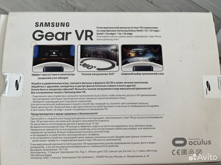 Очки виртуальной реальности samsung gear vr